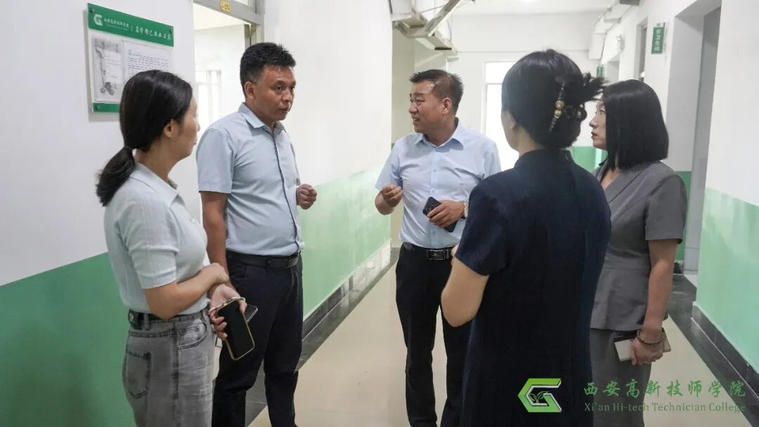 西安高新技师学院开展开学第一课教学检查