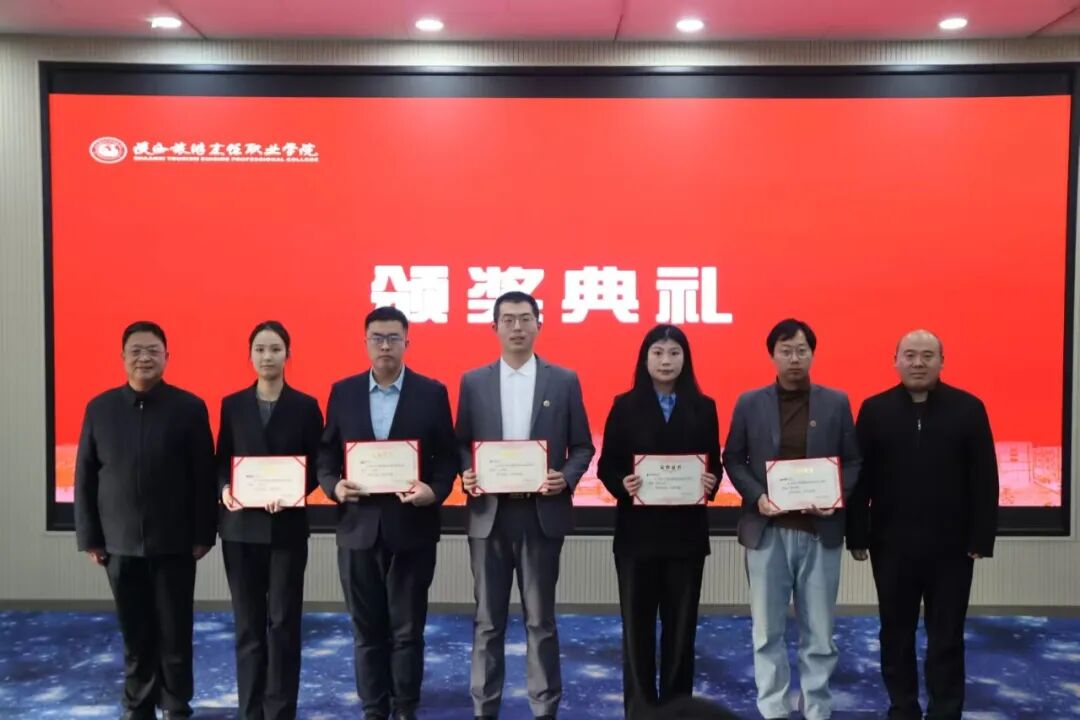 聚焦|陕西旅游烹饪职业学院举办师德师风演讲比赛决赛