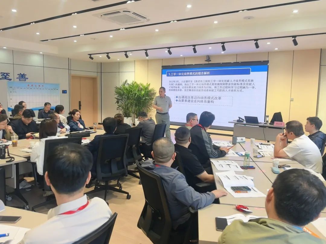 陕西省技工院校工学一体化教学模式交流与资源建设培训班顺利开班