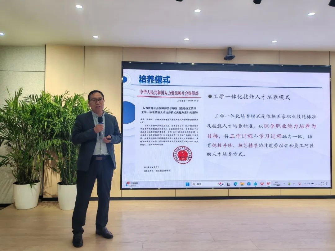 陕西省技工院校工学一体化教学模式交流与资源建设培训班顺利开班