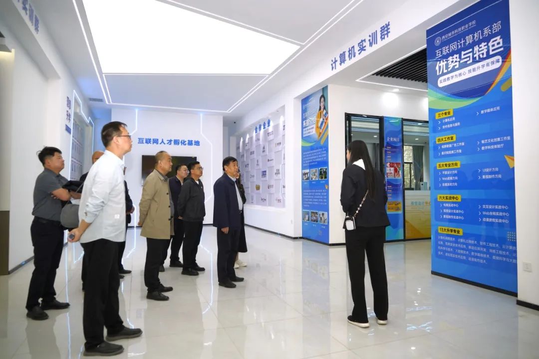 中国中铁西北区域总部与西安城市科技职业学校共筑产教融合新模式