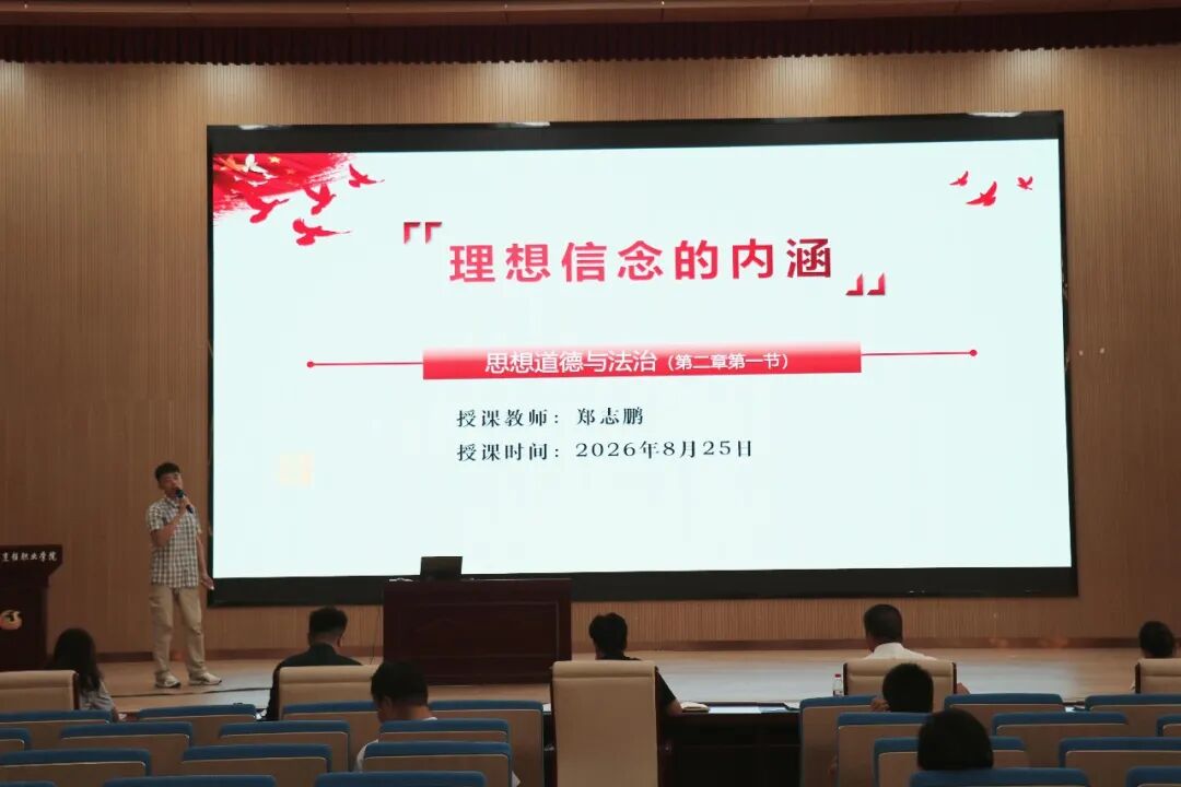 陕西旅游烹饪职业学院2026年教师微课教学能力比赛圆满举行！