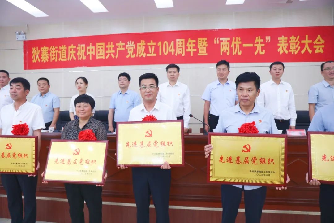 喜报！西安铁道技师学院党委、党员荣获上级党组织表彰