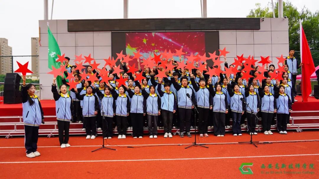 西安高新技师学院“唱响红五月 匠心筑梦行”合唱比赛暨文艺汇演圆满结束！
