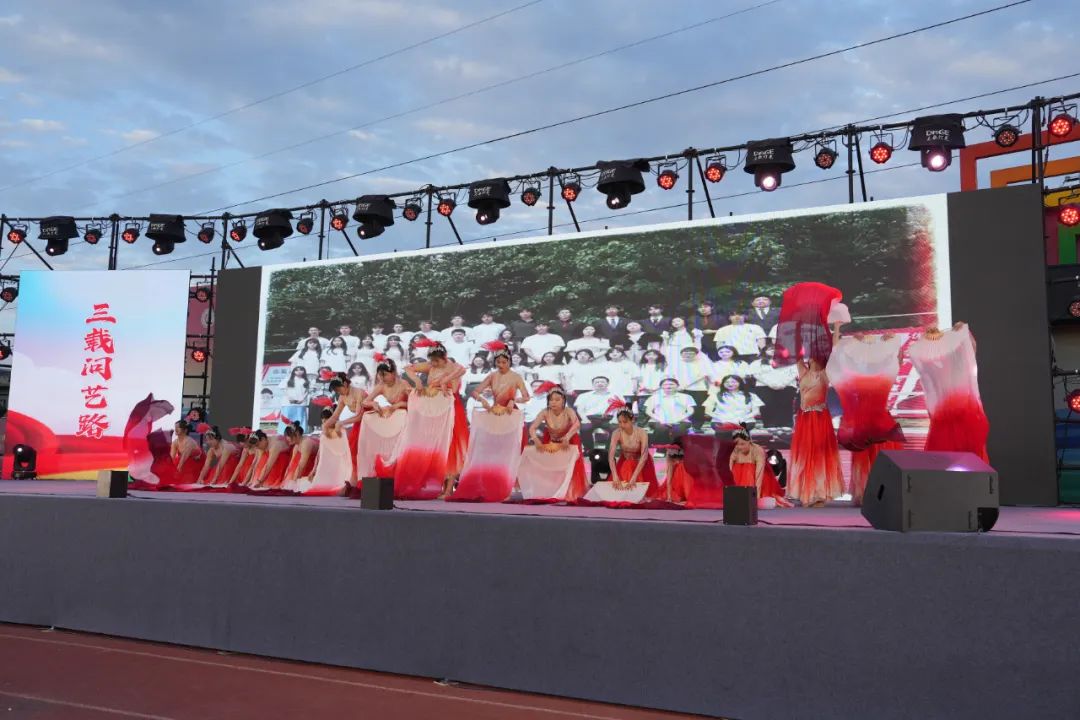 震撼！温暖！感动！青春！西安博雅艺术职业高中职教活动周展演暨2025届毕业晚会