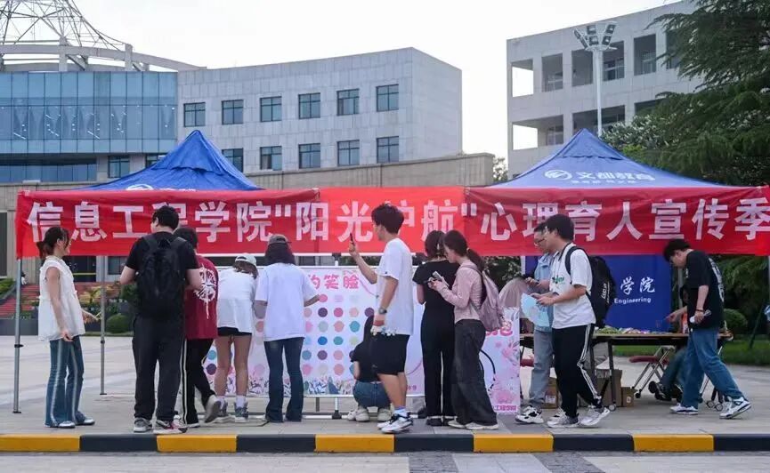 《中国教育报》西安明德理工学院“学在明德”学风品牌建设育人经验