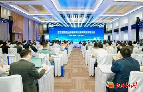 西安汽车职业大学受邀参加第七届国际丝路新能源与智能网联汽车大会1.jpg