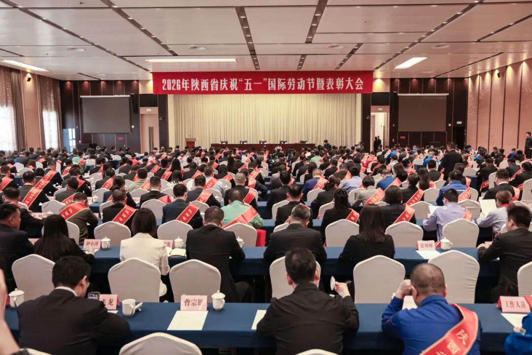 喜报！陕西职业技术学院人工智能教研室获“陕西省工人先锋号”荣誉称号