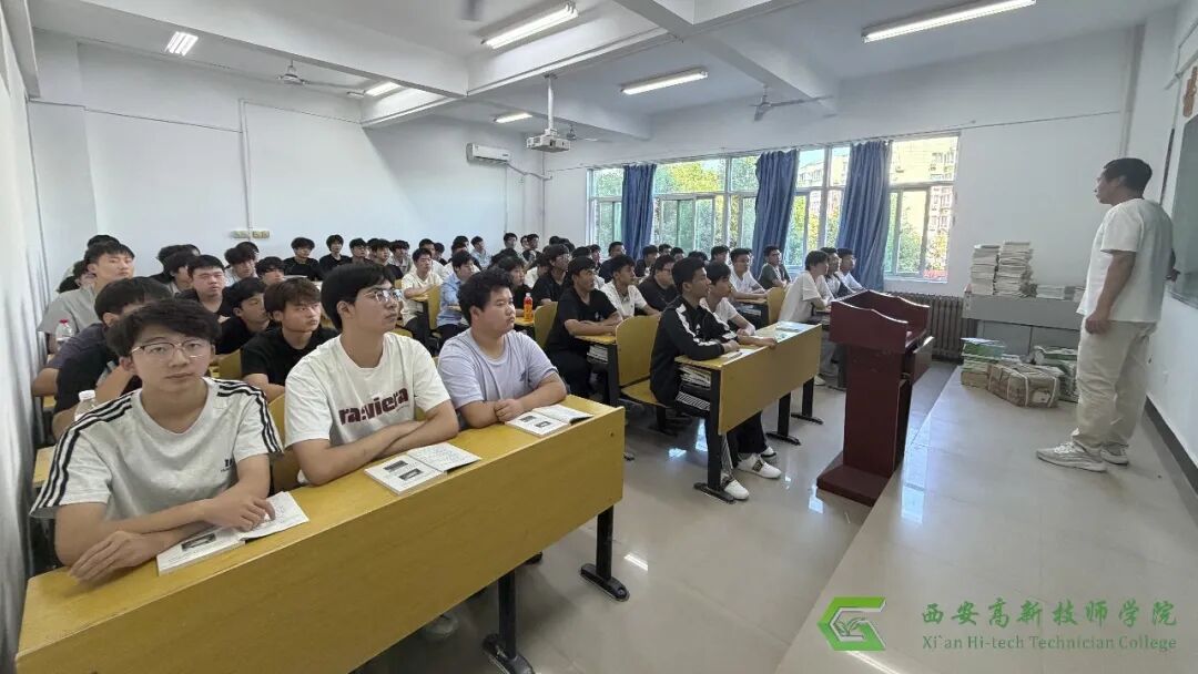 西安高新技师学院开展开学第一课教学检查