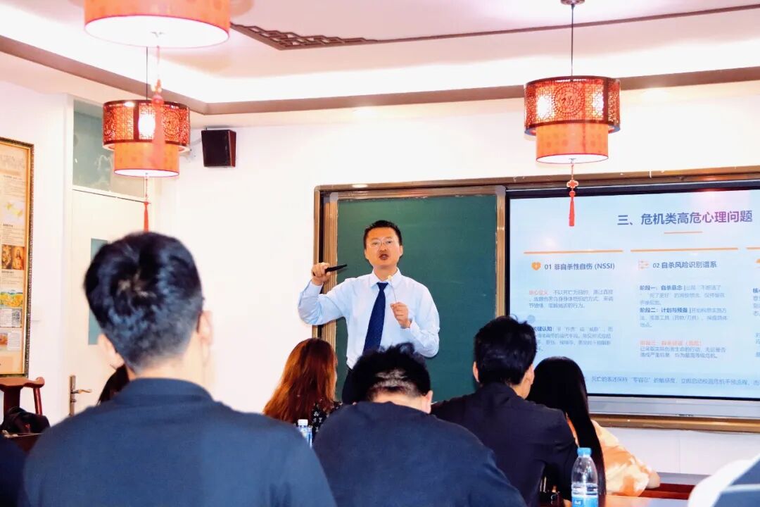 西安东方职业高级中学开展班主任心理健康专项培训会