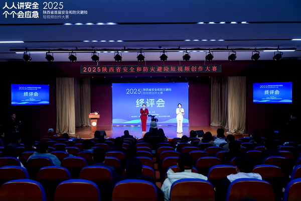 1 大赛终评会现场.jpg