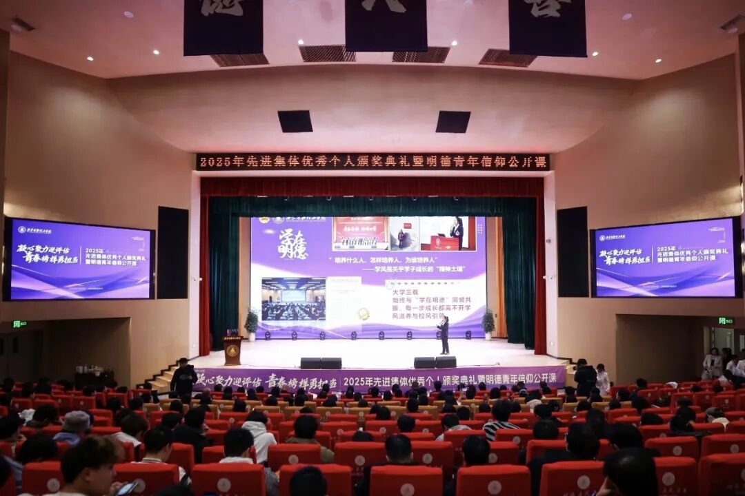 《中国教育报》西安明德理工学院“学在明德”学风品牌建设育人经验