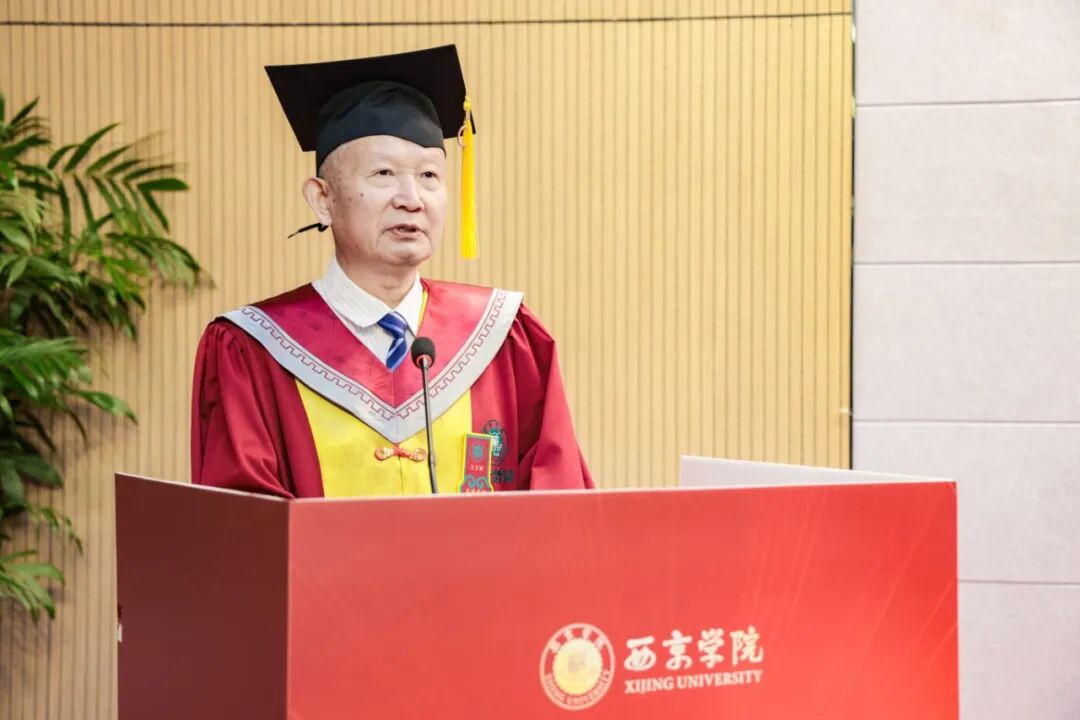 逐梦启航！西京学院2026届硕士研究生毕业典礼举行