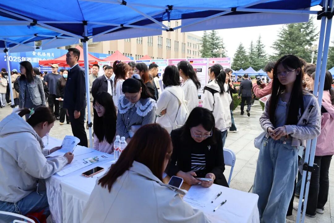 西安培华学院2025年秋季招聘会隆重举行