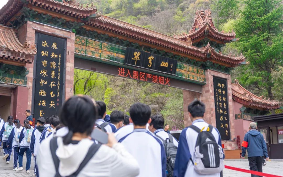 “探秘秦岭地质，守护绿色家园”西安现代综合职业高中研学活动