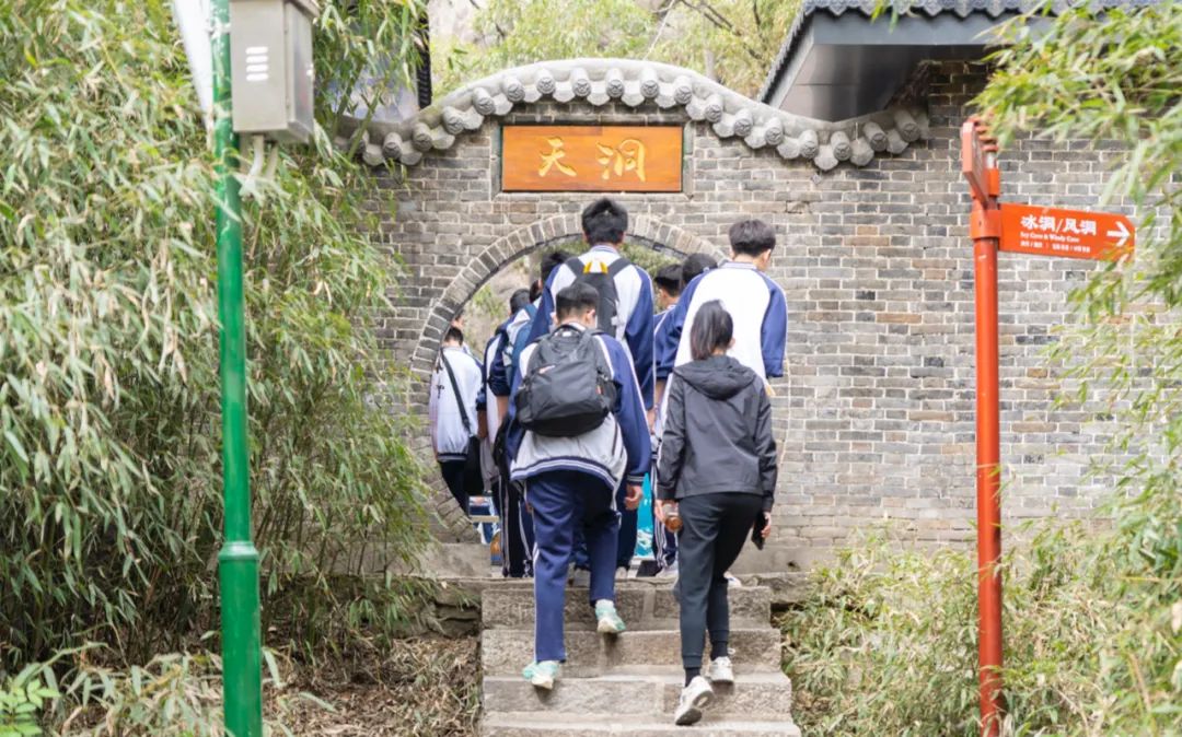 “探秘秦岭地质，守护绿色家园”西安现代综合职业高中研学活动