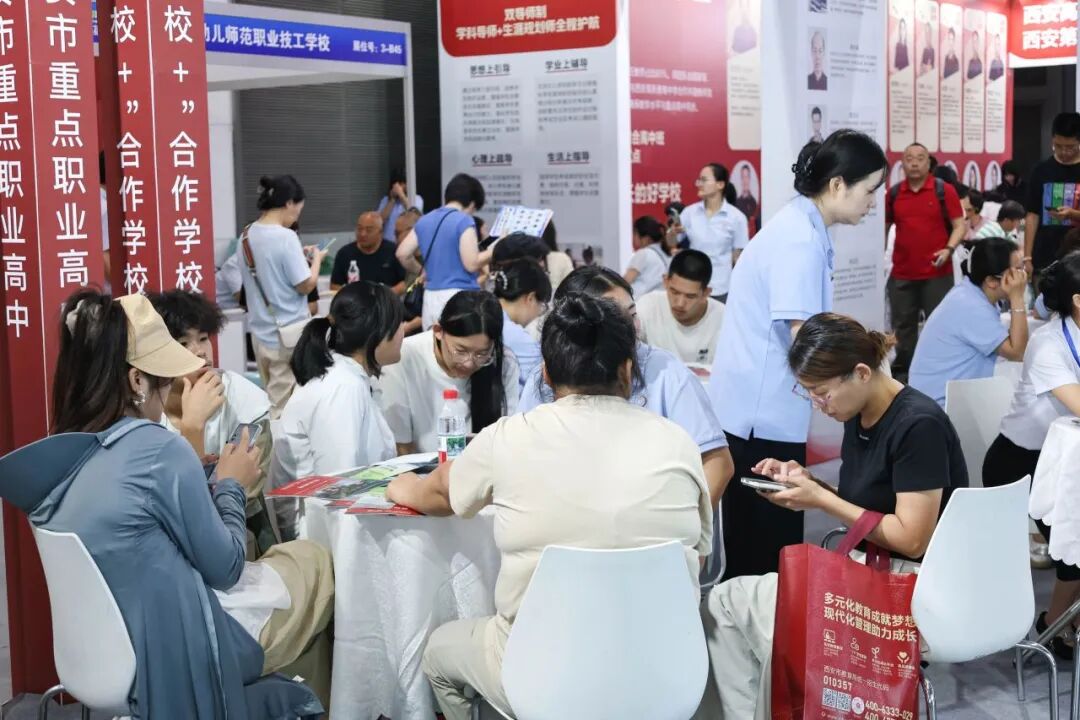 7月18—19日，欢迎现场咨询西安交通职业学校！