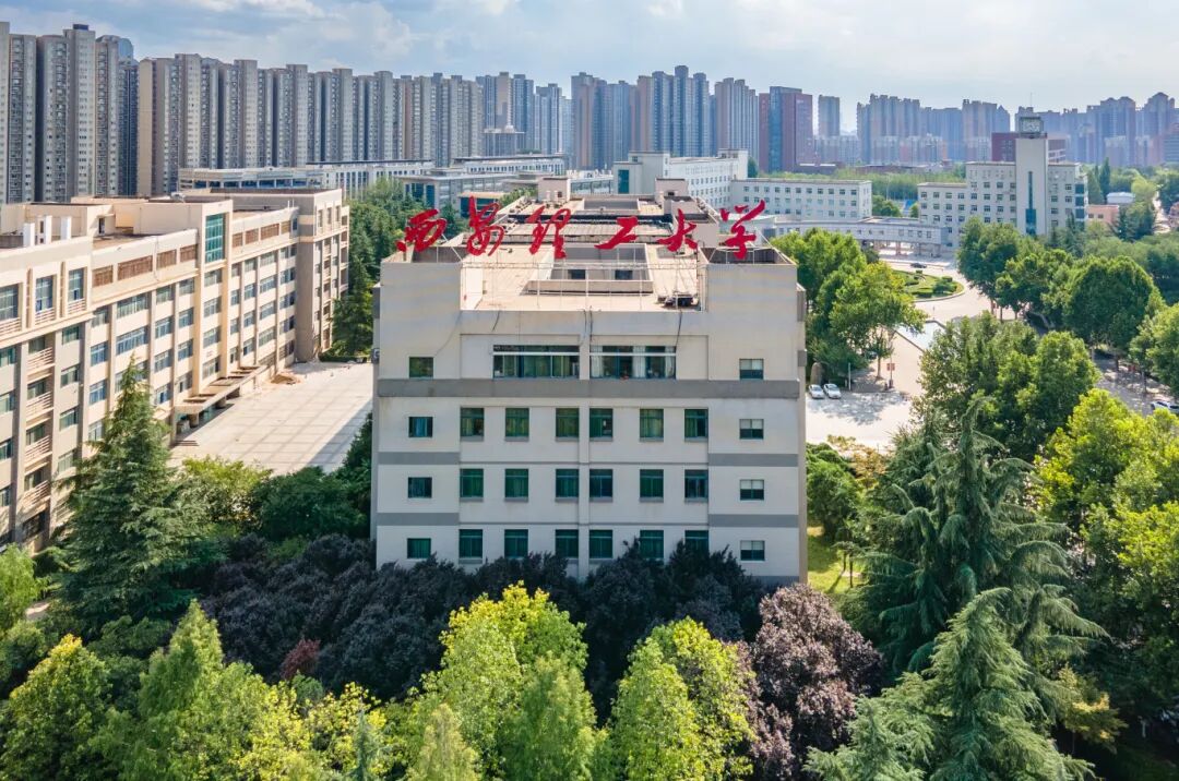 权威发布！西安理工大学2025年度十大新闻