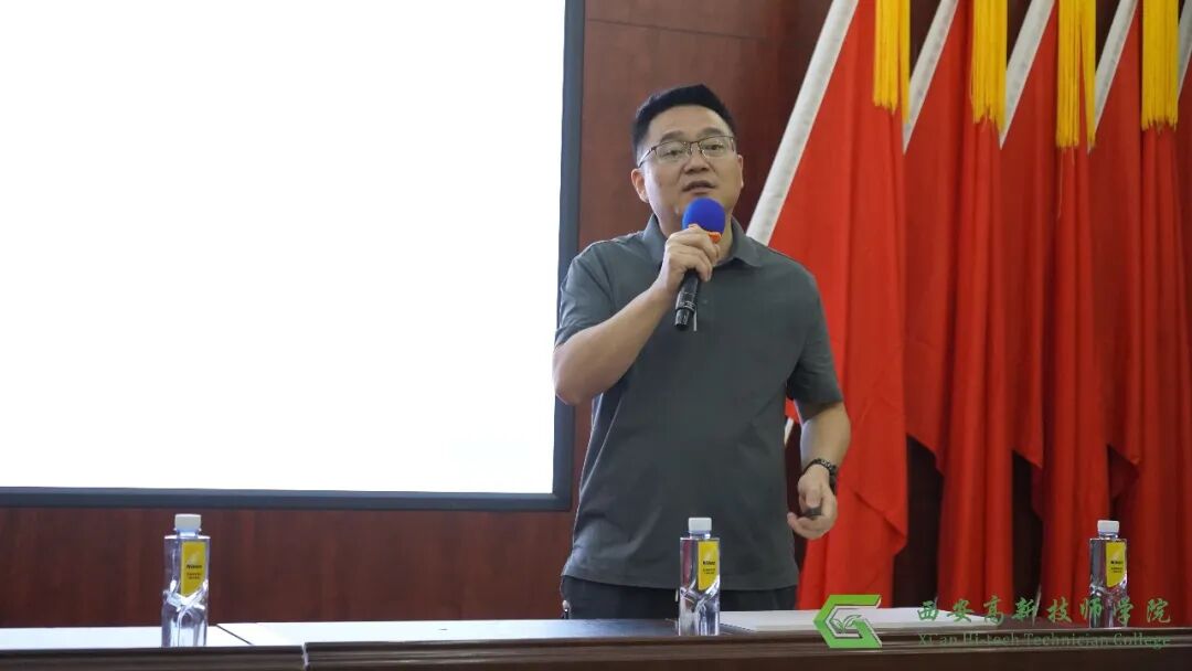 “尼” 好校园・西安卓奥尼康校园行活动在西安高新技师学院圆满举行