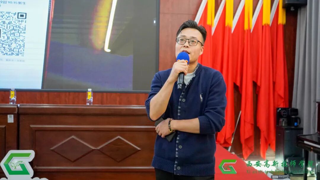 “尼” 好校园・西安卓奥尼康校园行活动在西安高新技师学院圆满举行