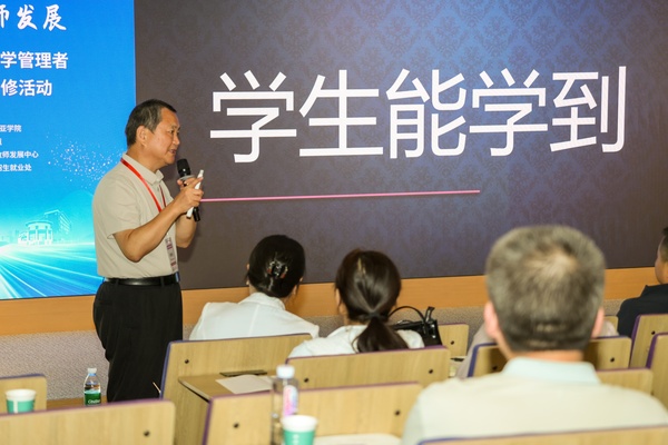 近百名中学老师走进西安欧亚学院，看大学正在怎么变、聊中学该怎么做