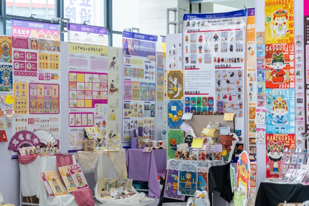 西安明德理工学院艺术与设计学院2026届优秀毕业设计作品展盛大开幕！