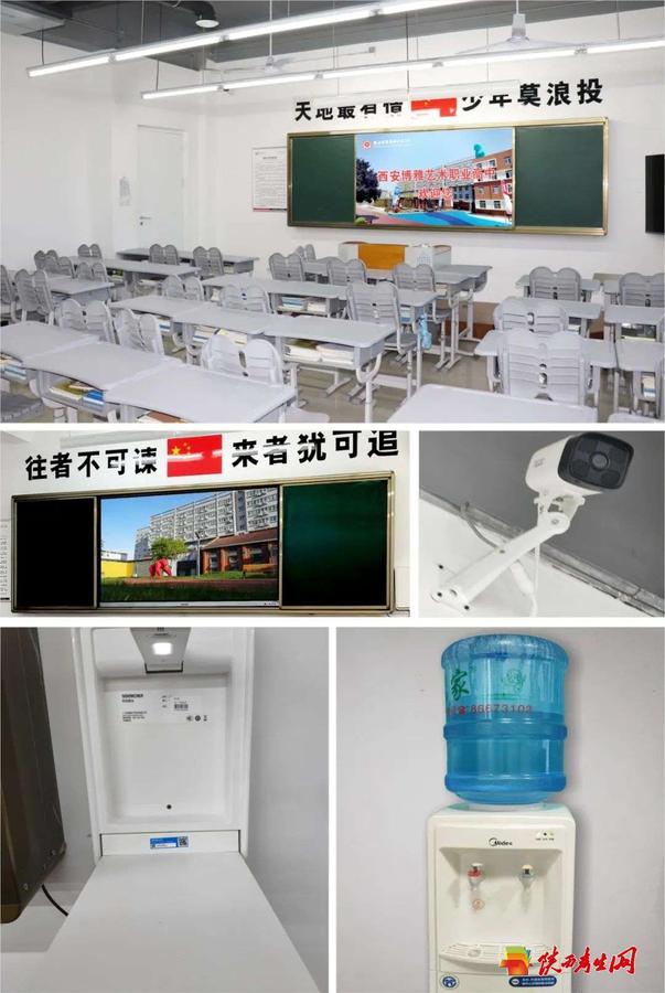 西安博雅艺术职业高中2024年春季招生简章10.jpg