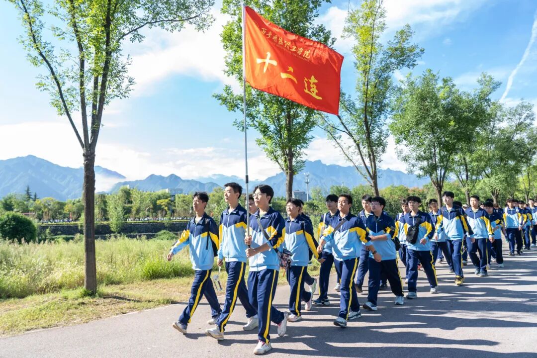 晨光励行 当“燃”青春丨16公里！西安明德理工学院学子步履淬成长！