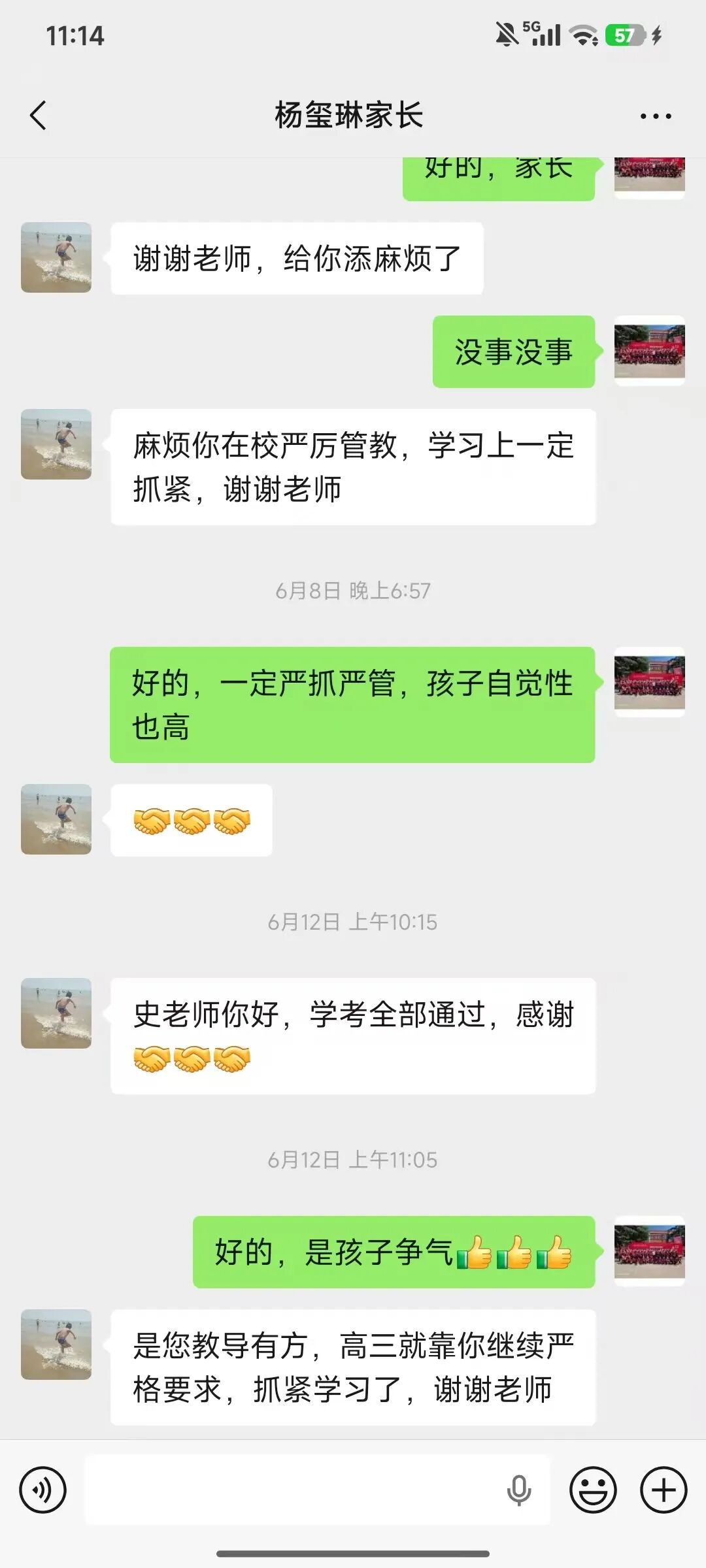 两面锦旗，一份信任：西安育华职业高中“严管厚爱”让成长可见！