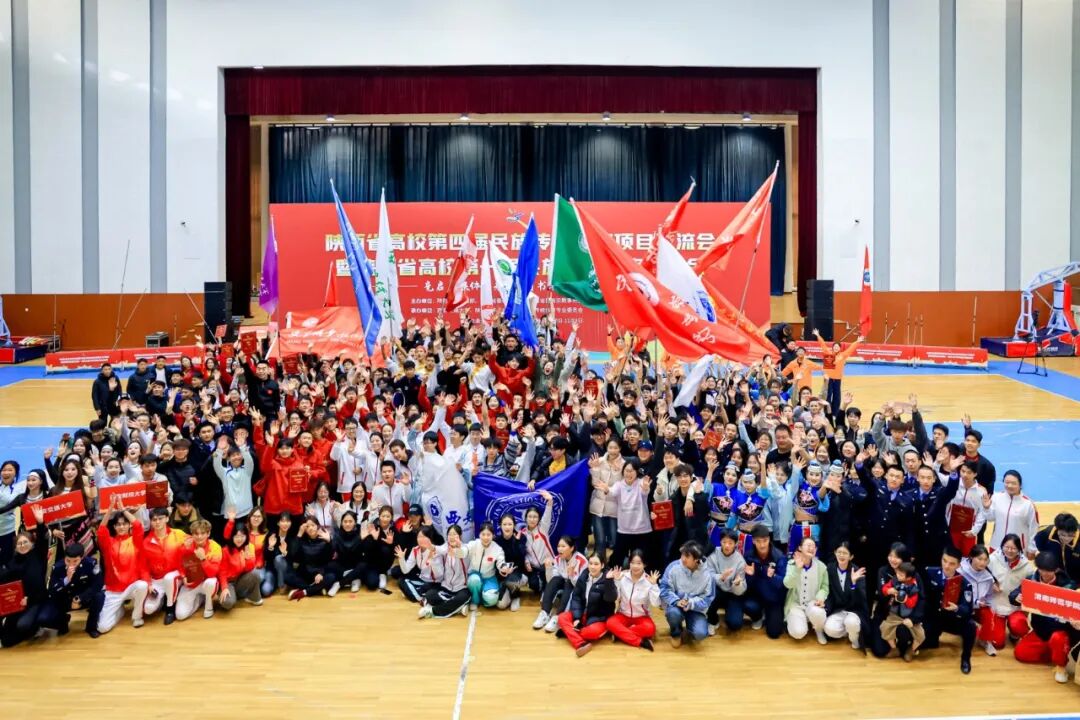 祝贺！陕西旅游烹饪职业学院学子荣获陕西高校第四届民族传统体育项目交流会表演项目三等奖