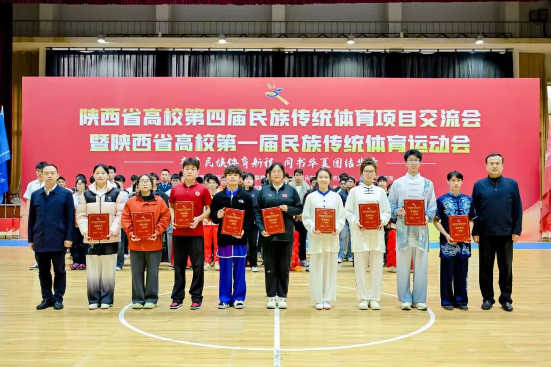 祝贺！陕西旅游烹饪职业学院学子荣获陕西高校第四届民族传统体育项目交流会表演项目三等奖