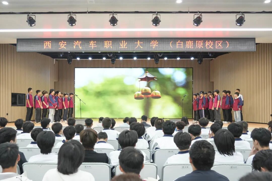 以歌聚心，同唱韶华 —西安交通职业学校班级合唱比赛圆满举行！