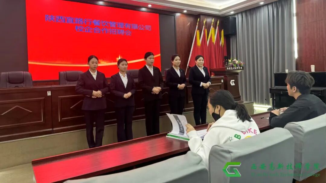 升学有优势  就业有保障｜西安高新技师学院为学子成长保驾护航