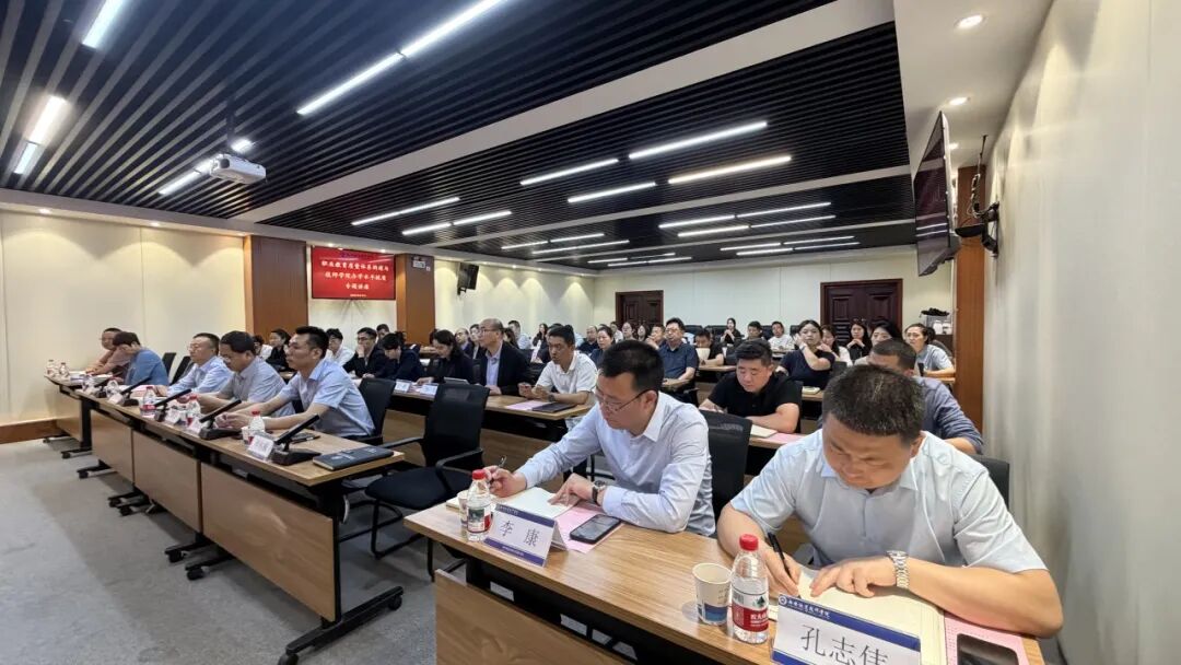 西安铁道技师学院举办职业教育质量体系构建与办学水平提质专题讲座