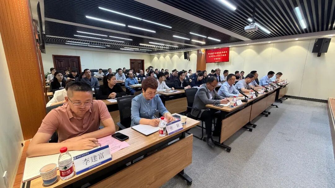 西安铁道技师学院举办职业教育质量体系构建与办学水平提质专题讲座