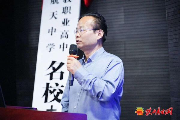 重磅！西安市航天中学与西安新高教职业高中“名校+”、校企合作签约暨揭牌仪式隆重举行11.jpg