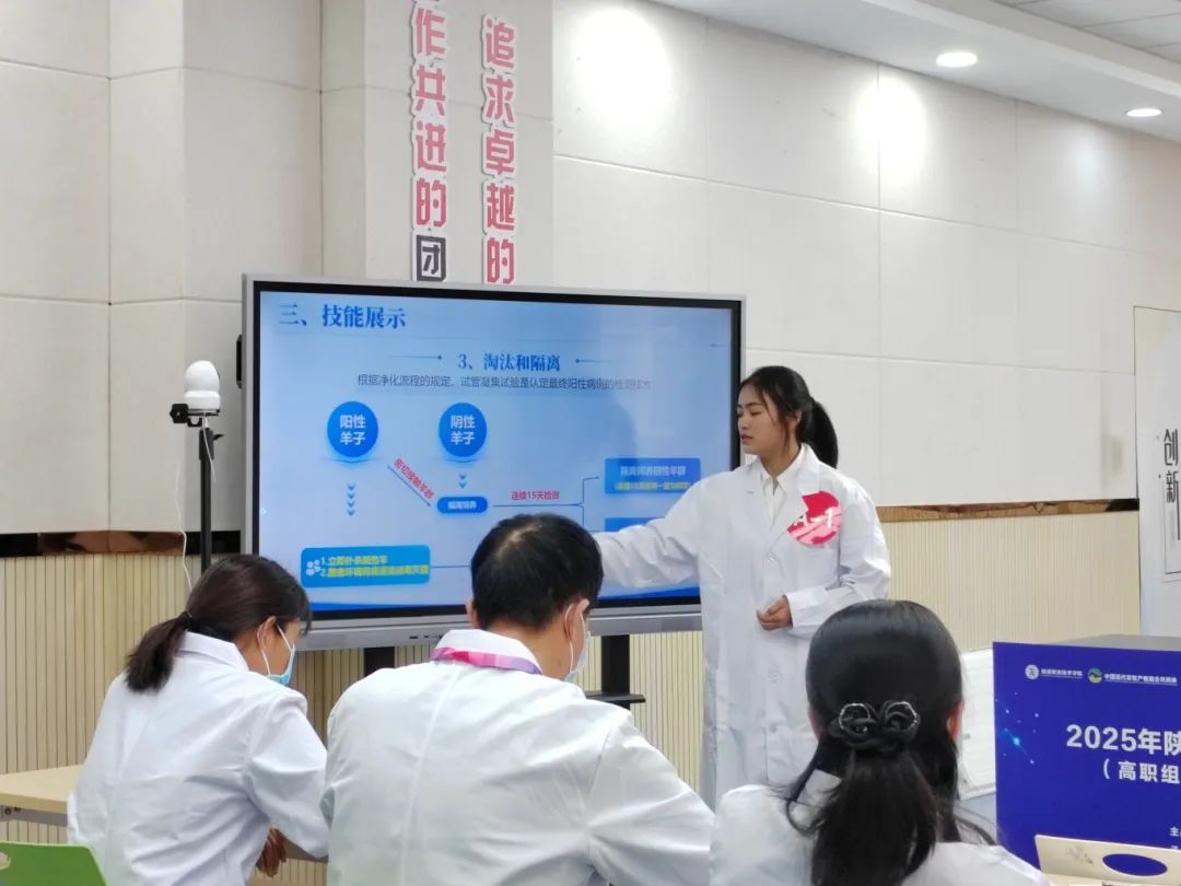 陕西省职业院校技能大赛高职组10个赛项在杨凌职业技术学院举行