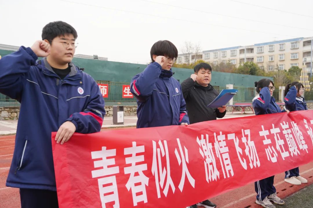 笃行致远 燃梦未来 | 西安博雅艺术职业高中2023级学生激励大会