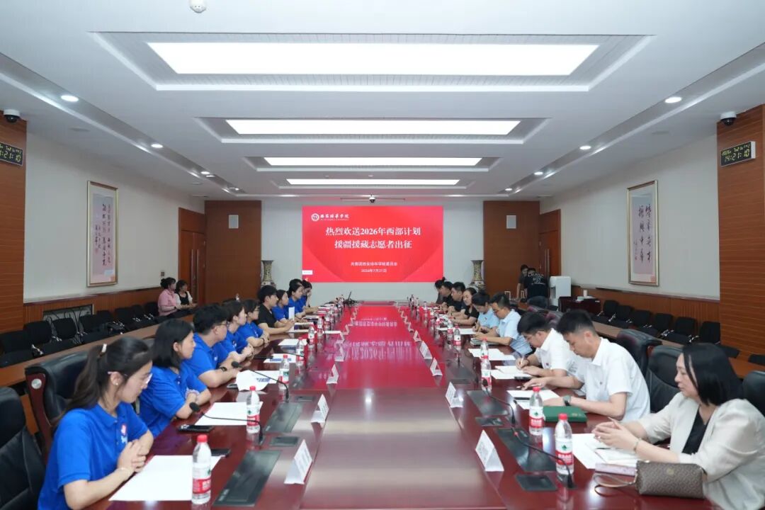 祝贺！西安培华学院24名志愿者获评省级考核优秀