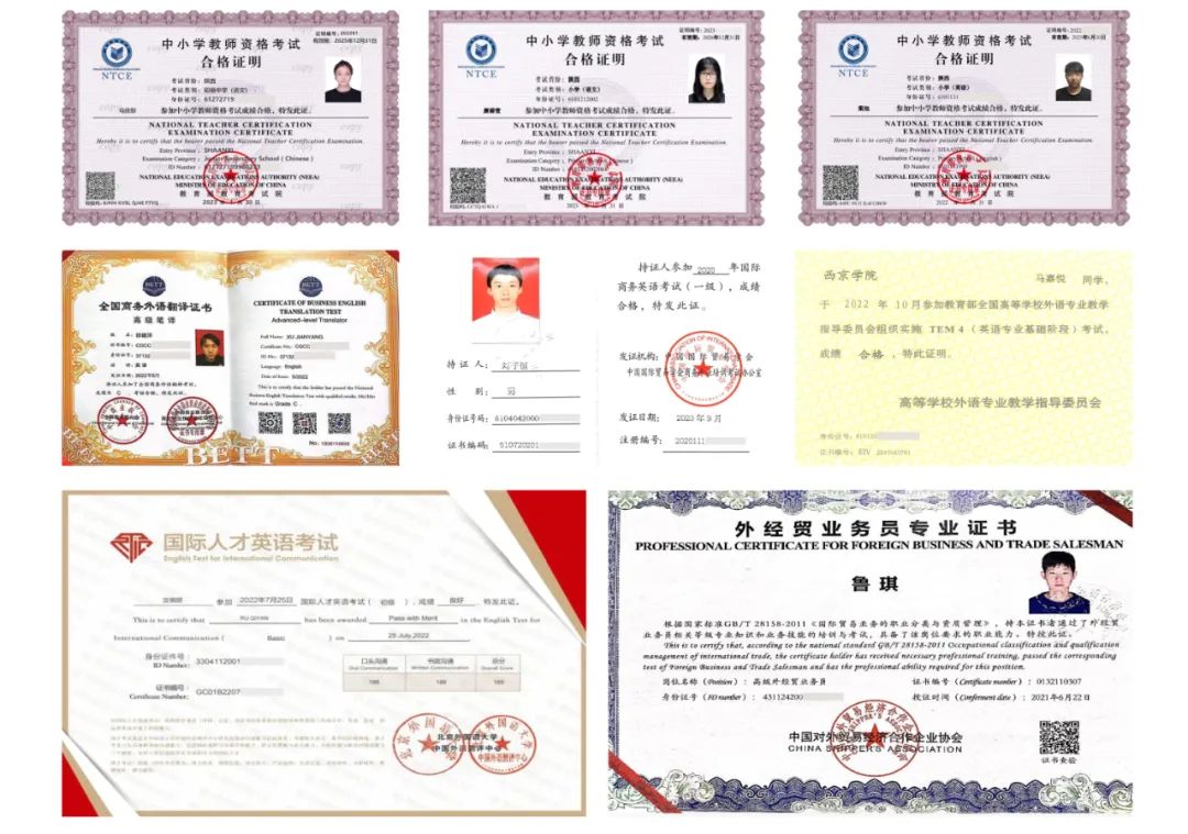 西京学院·外国语学院2025年招生简章