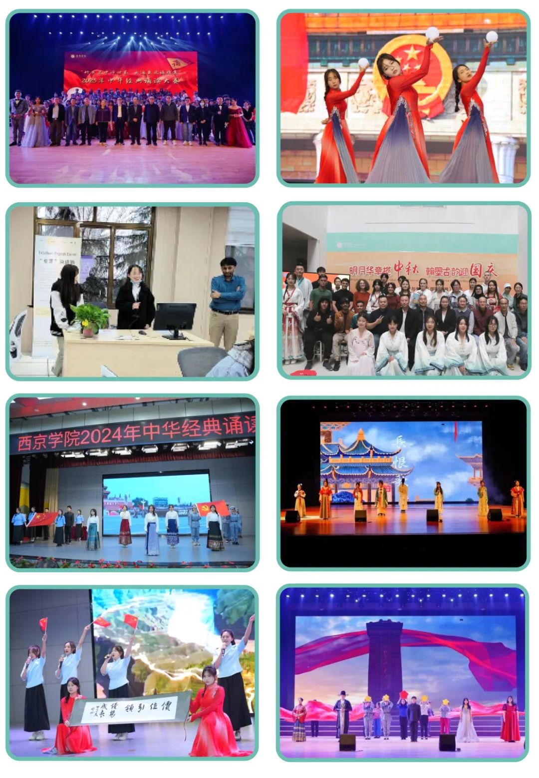 西京学院·外国语学院2025年招生简章