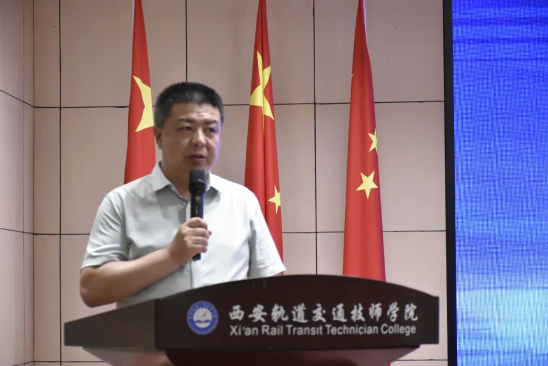 西安轨道交通技师学院第十届学生职业技能大赛盛大开幕！