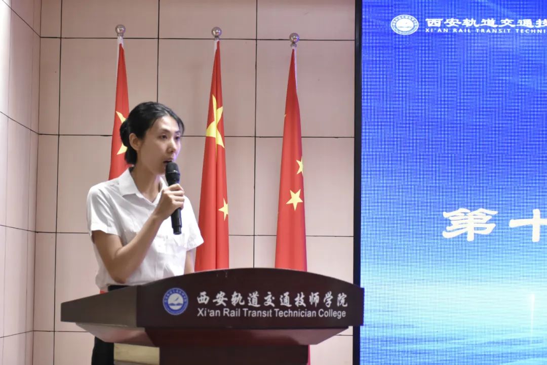 西安轨道交通技师学院第十届学生职业技能大赛盛大开幕！