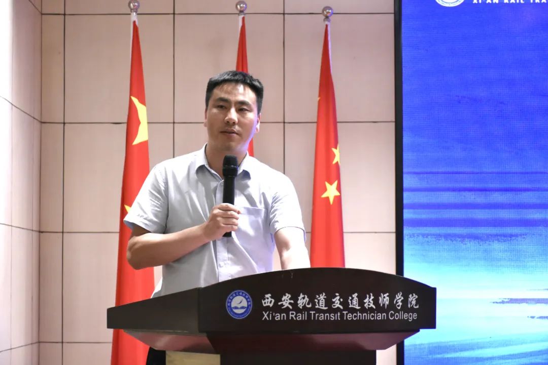 西安轨道交通技师学院第十届学生职业技能大赛盛大开幕！