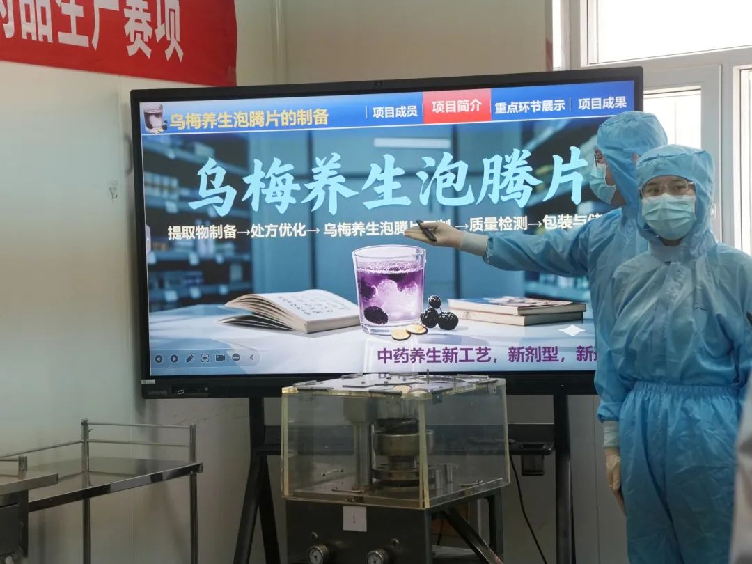 陕西省职业院校技能大赛高职组10个赛项在杨凌职业技术学院举行