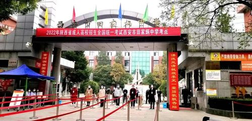 西安市2022年全国成人高校招生考试顺利结束2.jpg