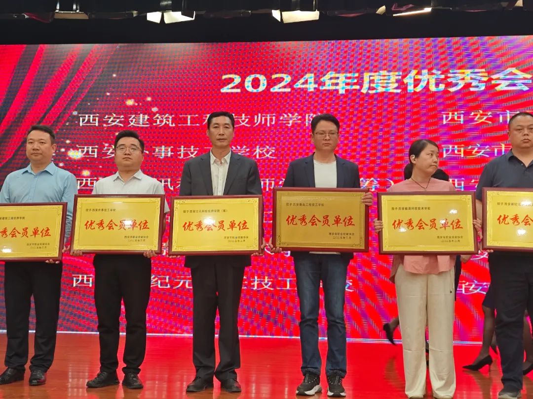 喜报|西安立讯科技技师学院吴国飞院长荣获“优秀校长”荣誉称号！