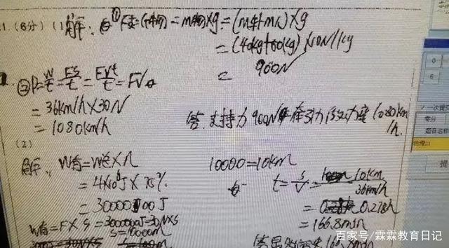 高考生在考場上寫出神仙字體閱卷老師竟也忍不住多看兩眼