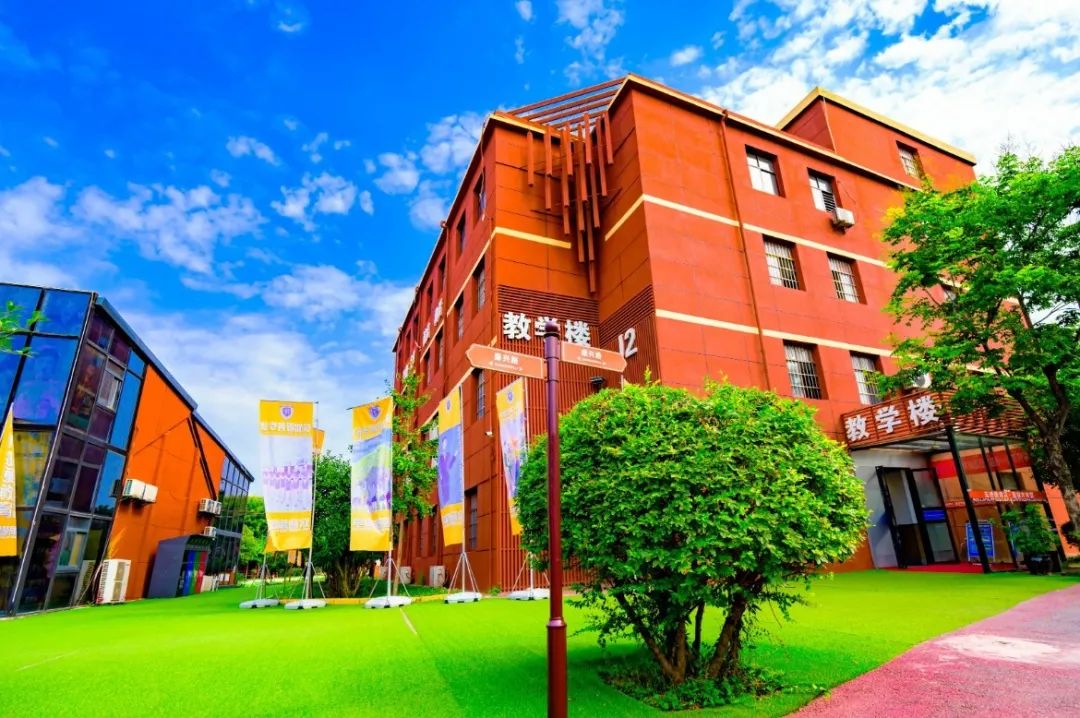 西安市物资技工学校1