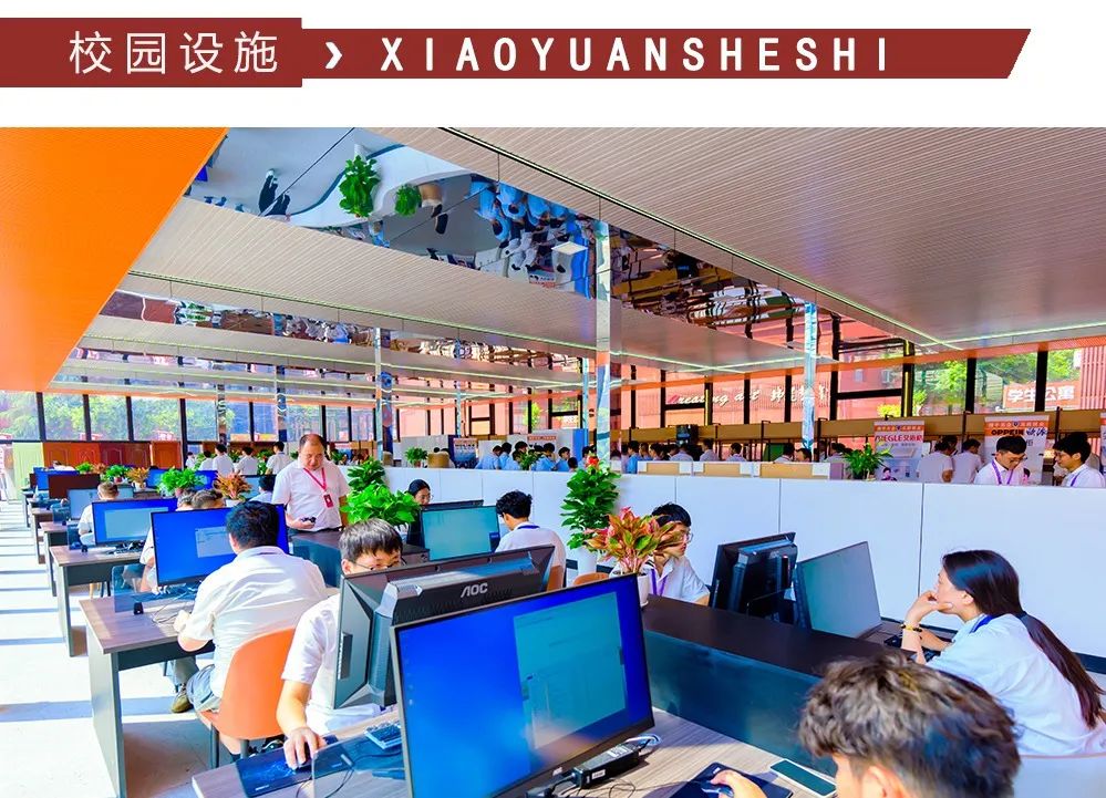 西安市物资技工学校